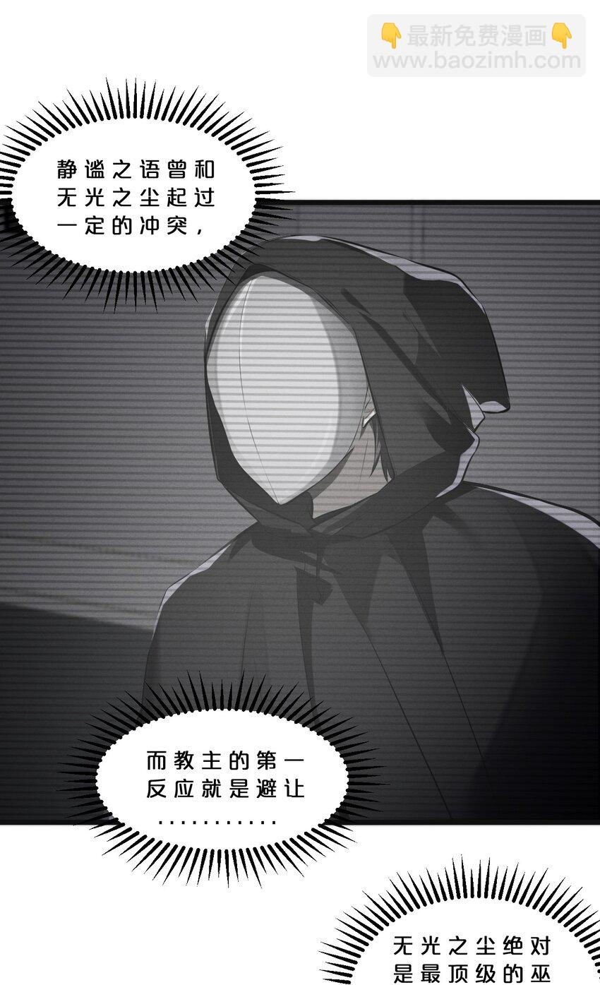 053 &ldquo;虐猫事件&rdquo;(1/2)-第53话