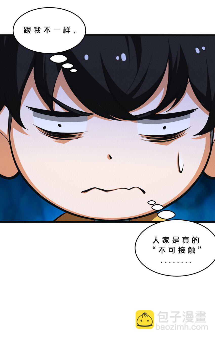 053 &ldquo;虐猫事件&rdquo;(1/2)-第53话