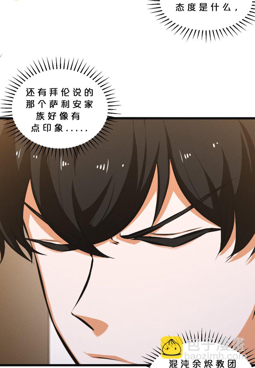 053 &ldquo;虐猫事件&rdquo;(1/2)-第53话