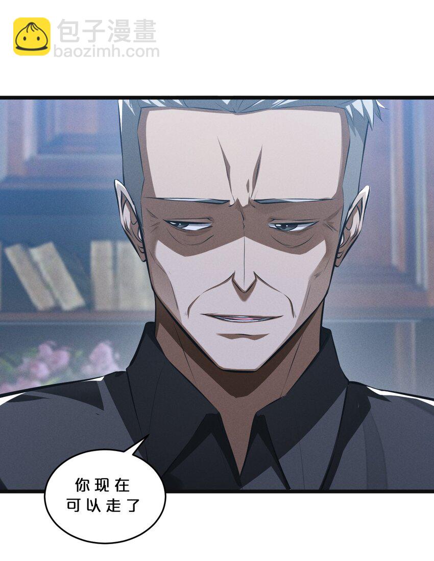 053 &ldquo;虐猫事件&rdquo;(1/2)-第53话