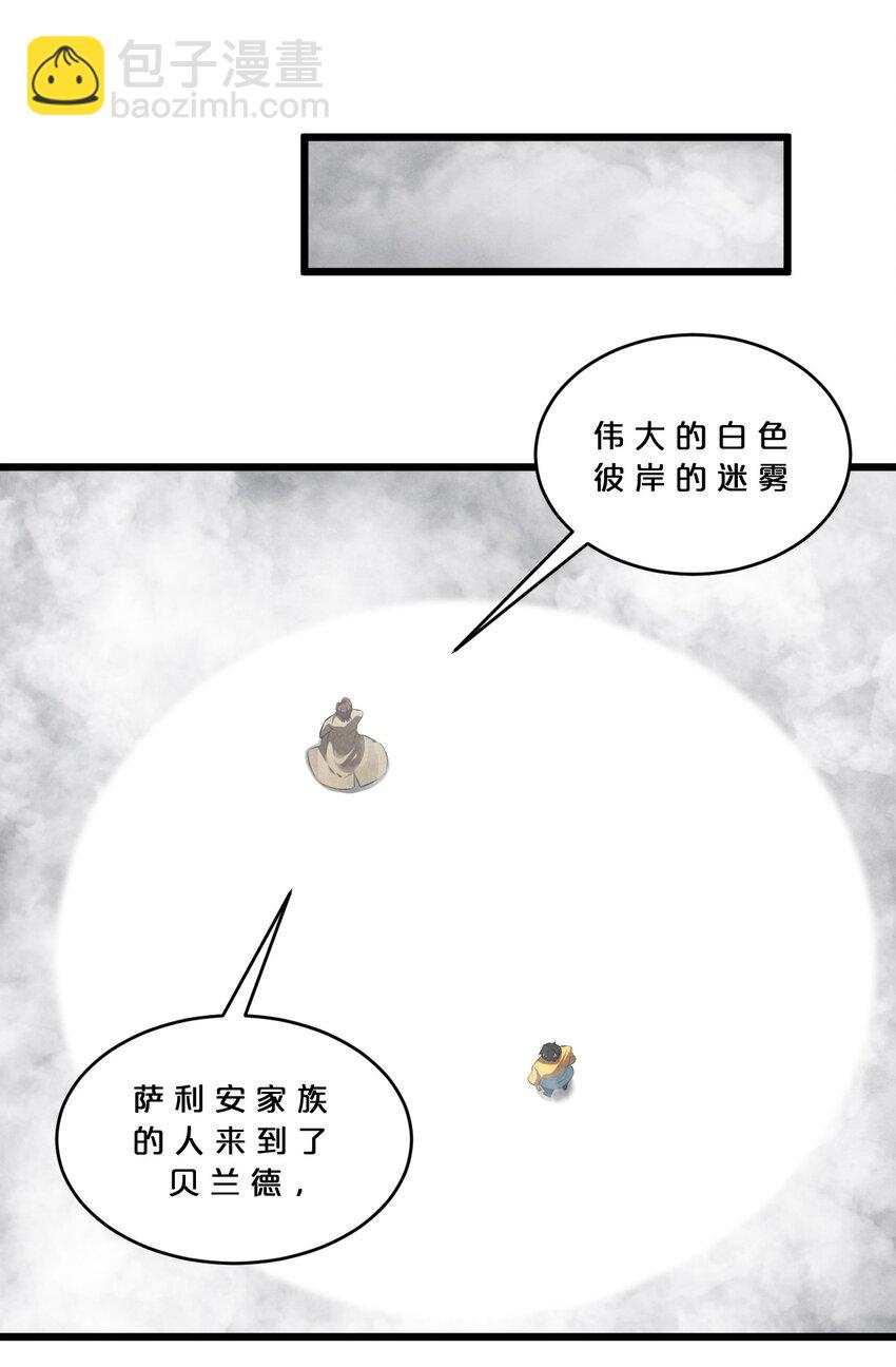 053 &ldquo;虐猫事件&rdquo;(1/2)-第53话
