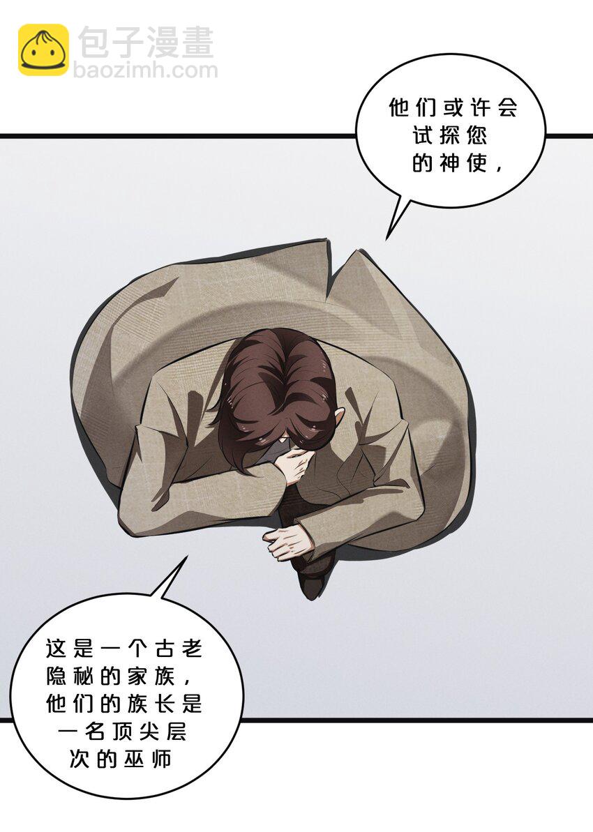 053 &ldquo;虐猫事件&rdquo;(1/2)-第53话