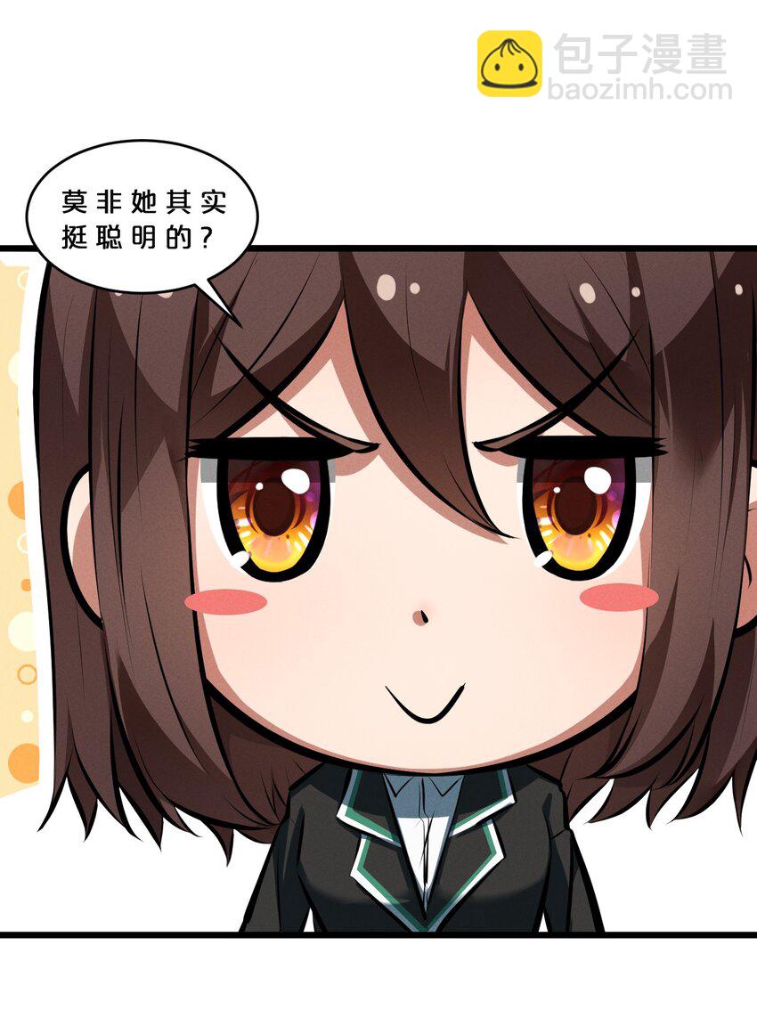 055 世界本质(1/2)-第55话