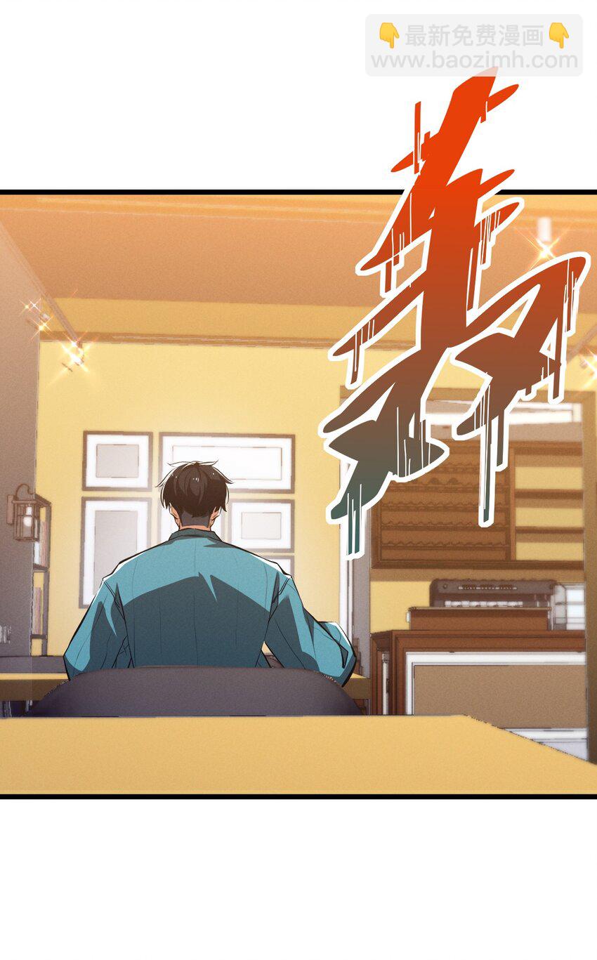 055 世界本质(1/2)-第55话