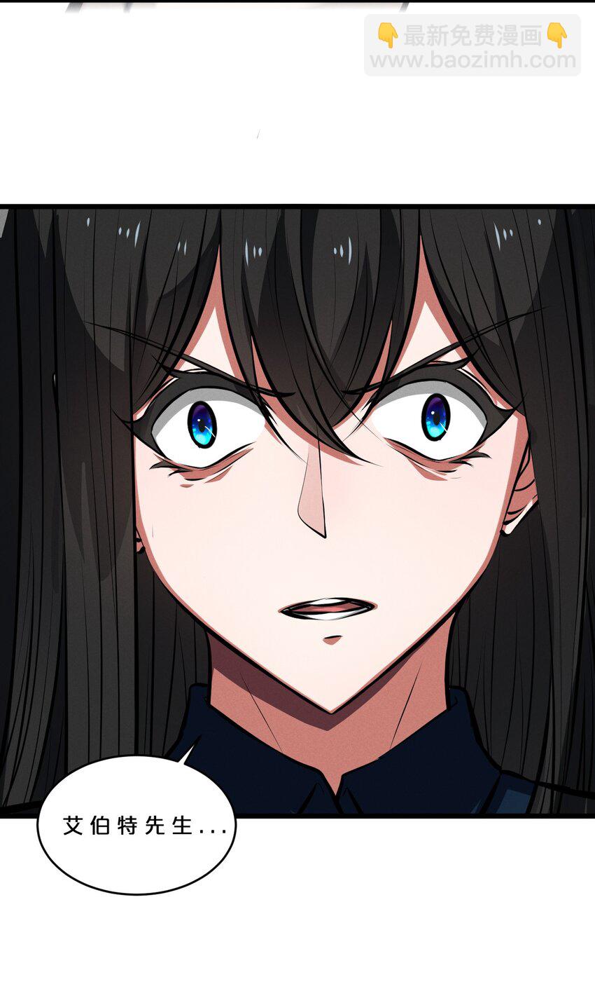 057 惊悚(1/2)-第57话