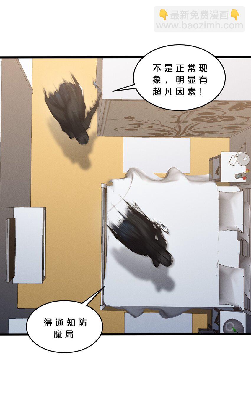 057 惊悚(1/2)-第57话
