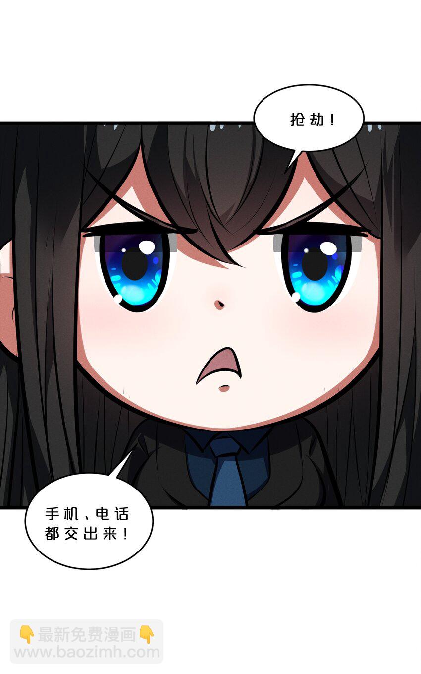 057 惊悚(1/2)-第57话