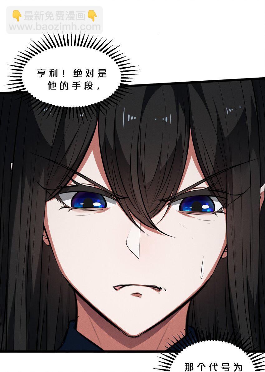 057 惊悚(1/2)-第57话