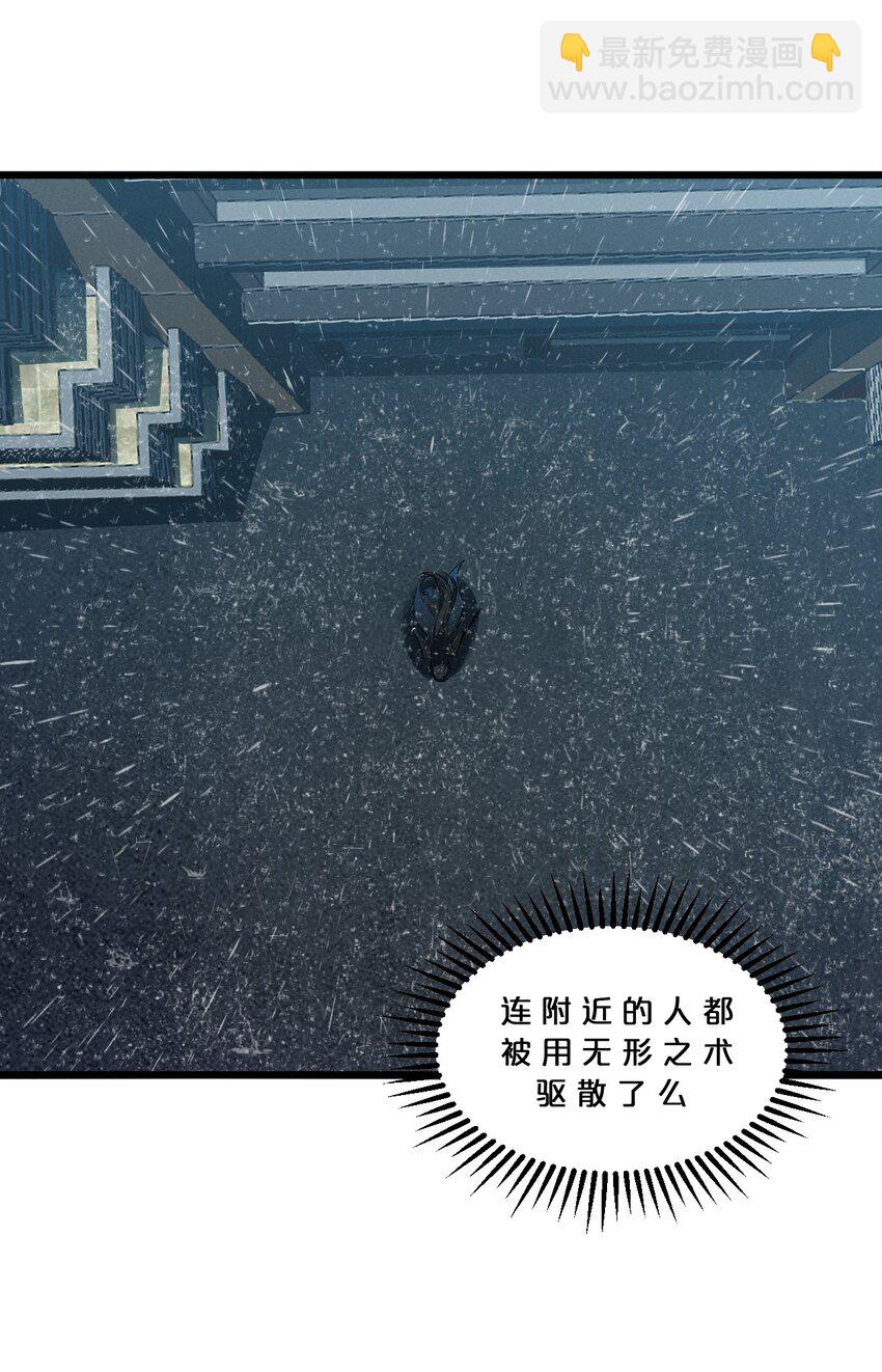 057 惊悚(1/2)-第57话