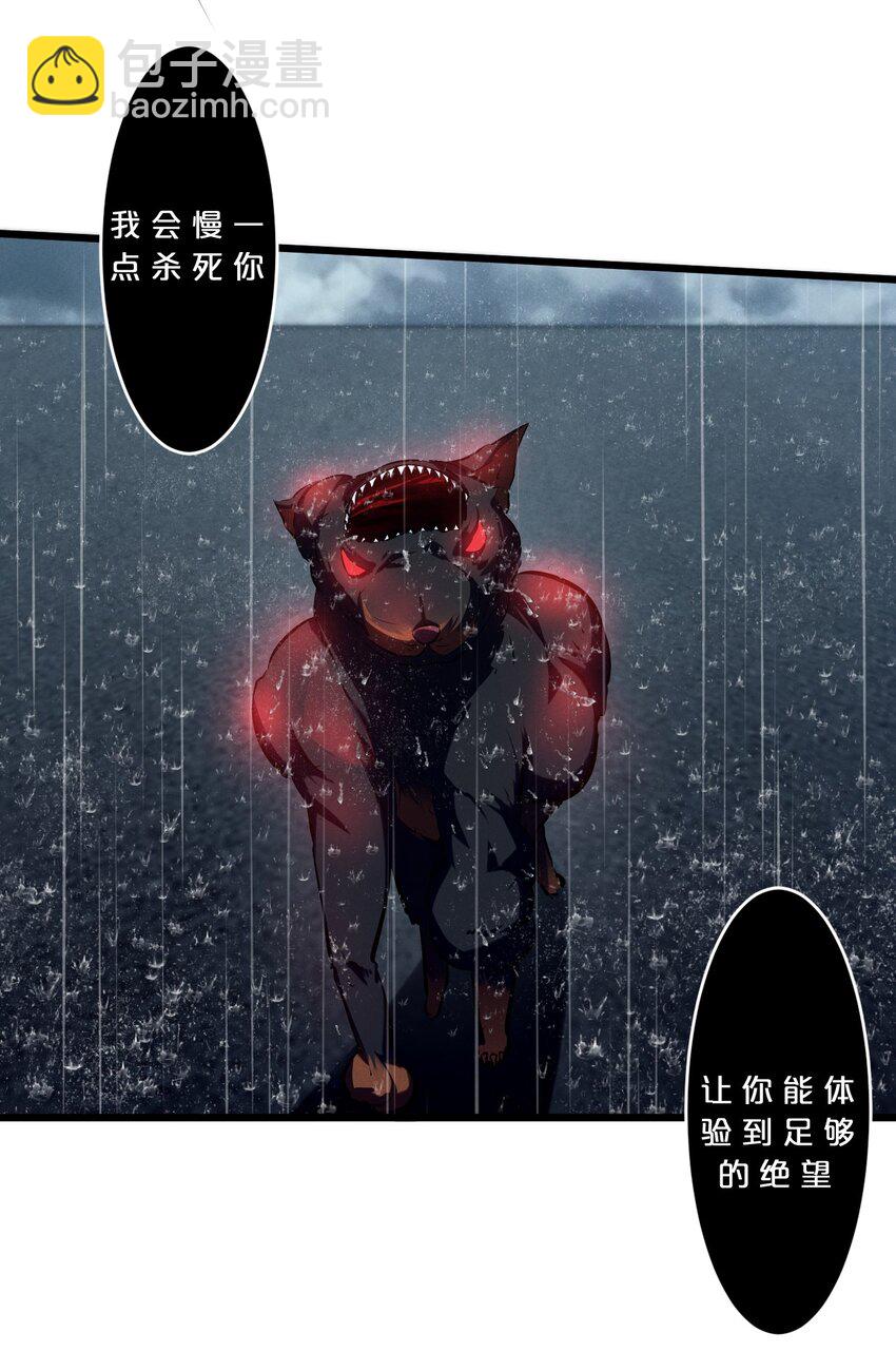057 惊悚(1/2)-第57话