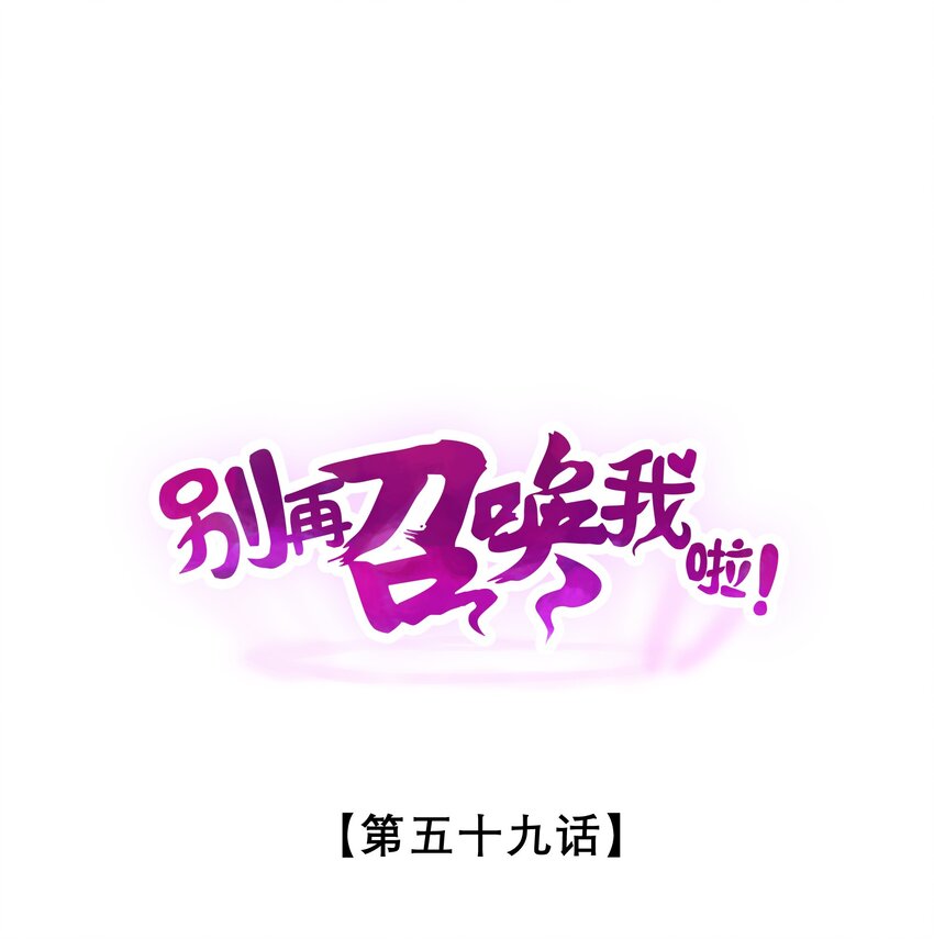 059 追杀(1/2)-第59话