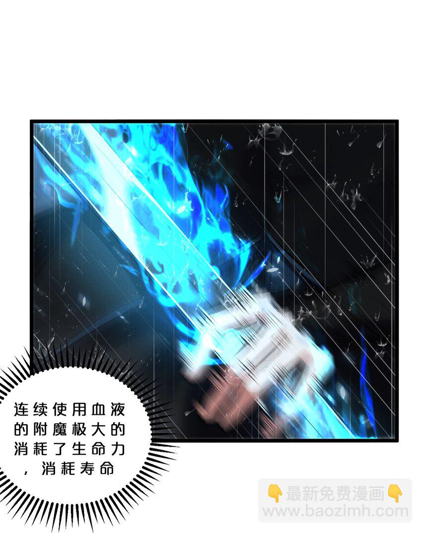 059 追杀(1/2)-第59话