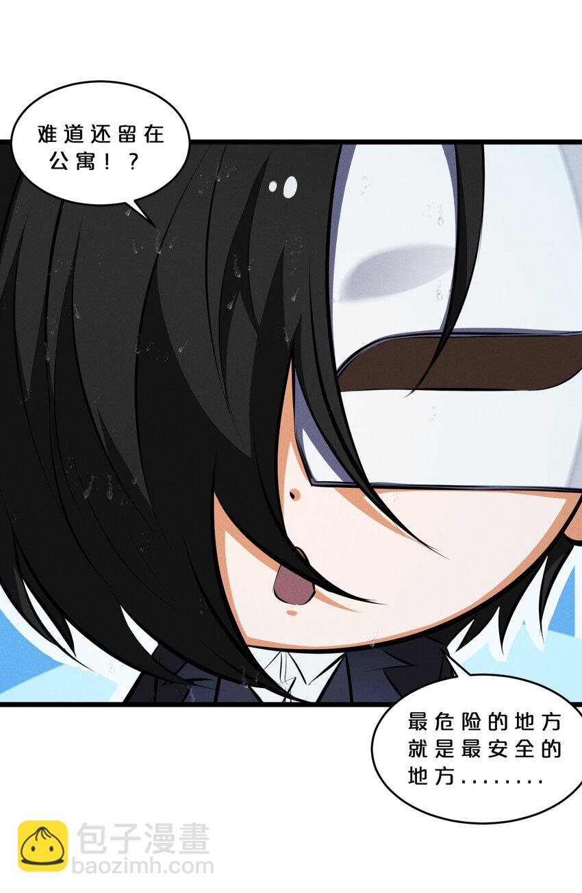 059 追杀(1/2)-第59话