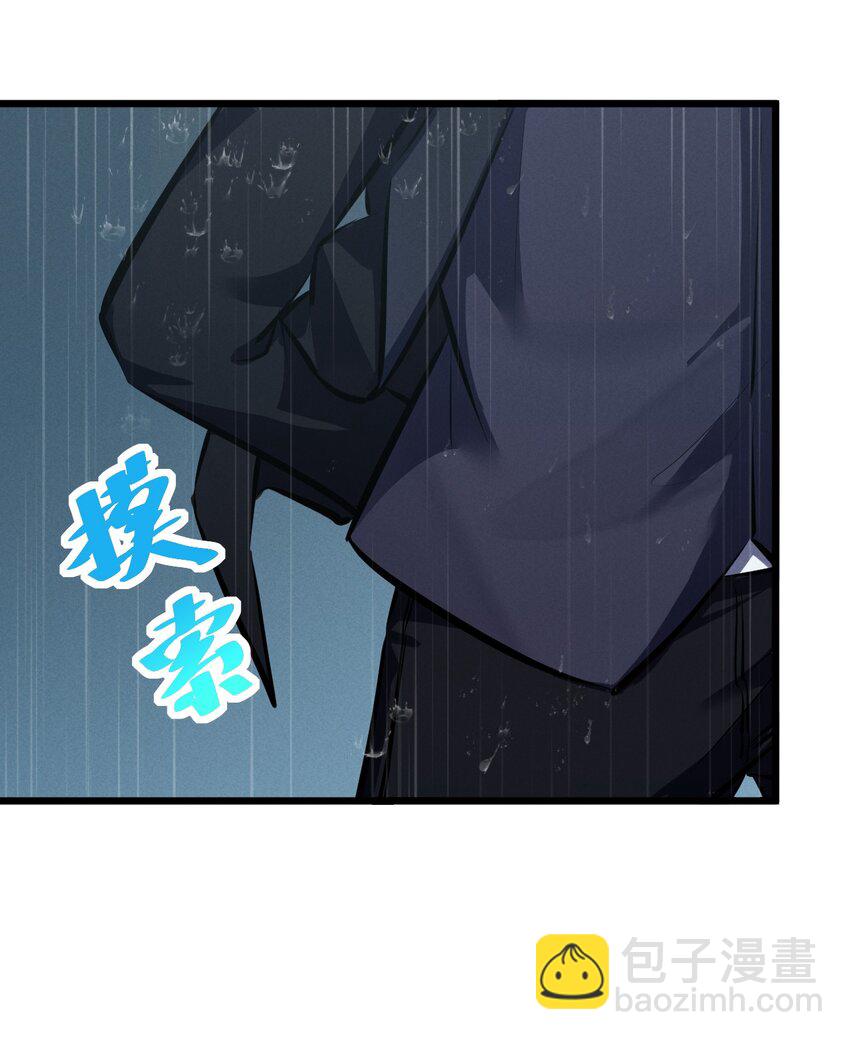 059 追杀(1/2)-第59话