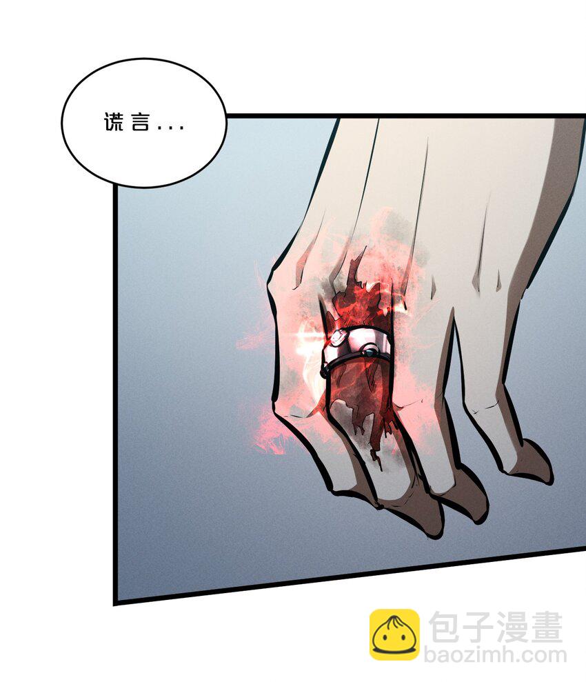 059 追杀(1/2)-第59话