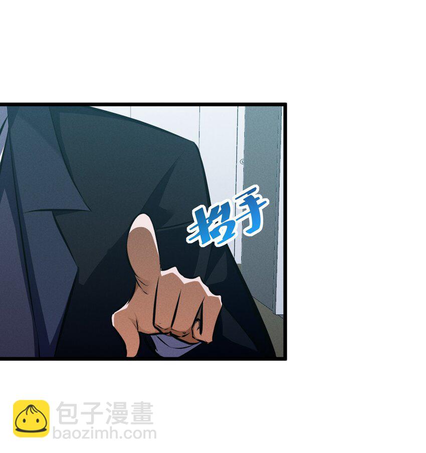 059 追杀(1/2)-第59话