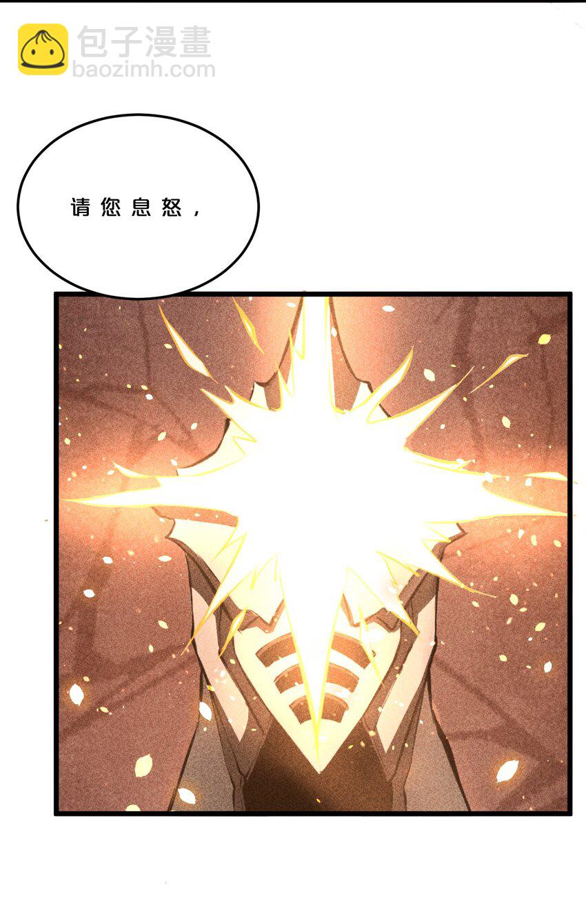 007 神的宠爱(1/2)-第7话