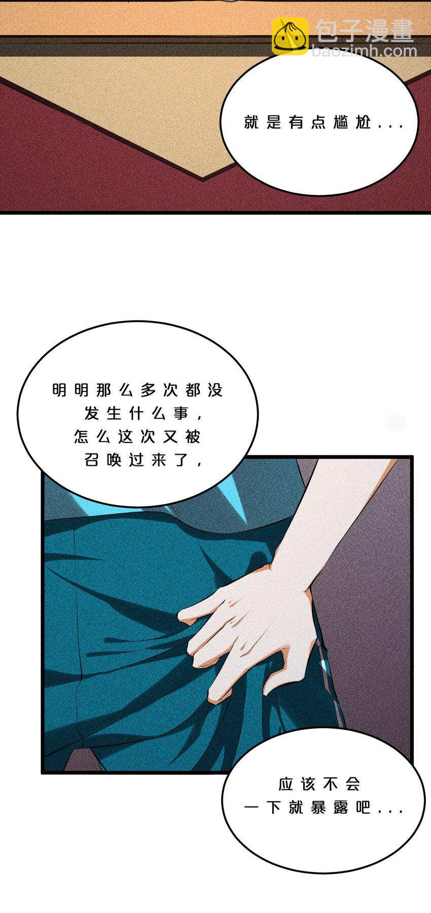 007 神的宠爱(1/2)-第7话