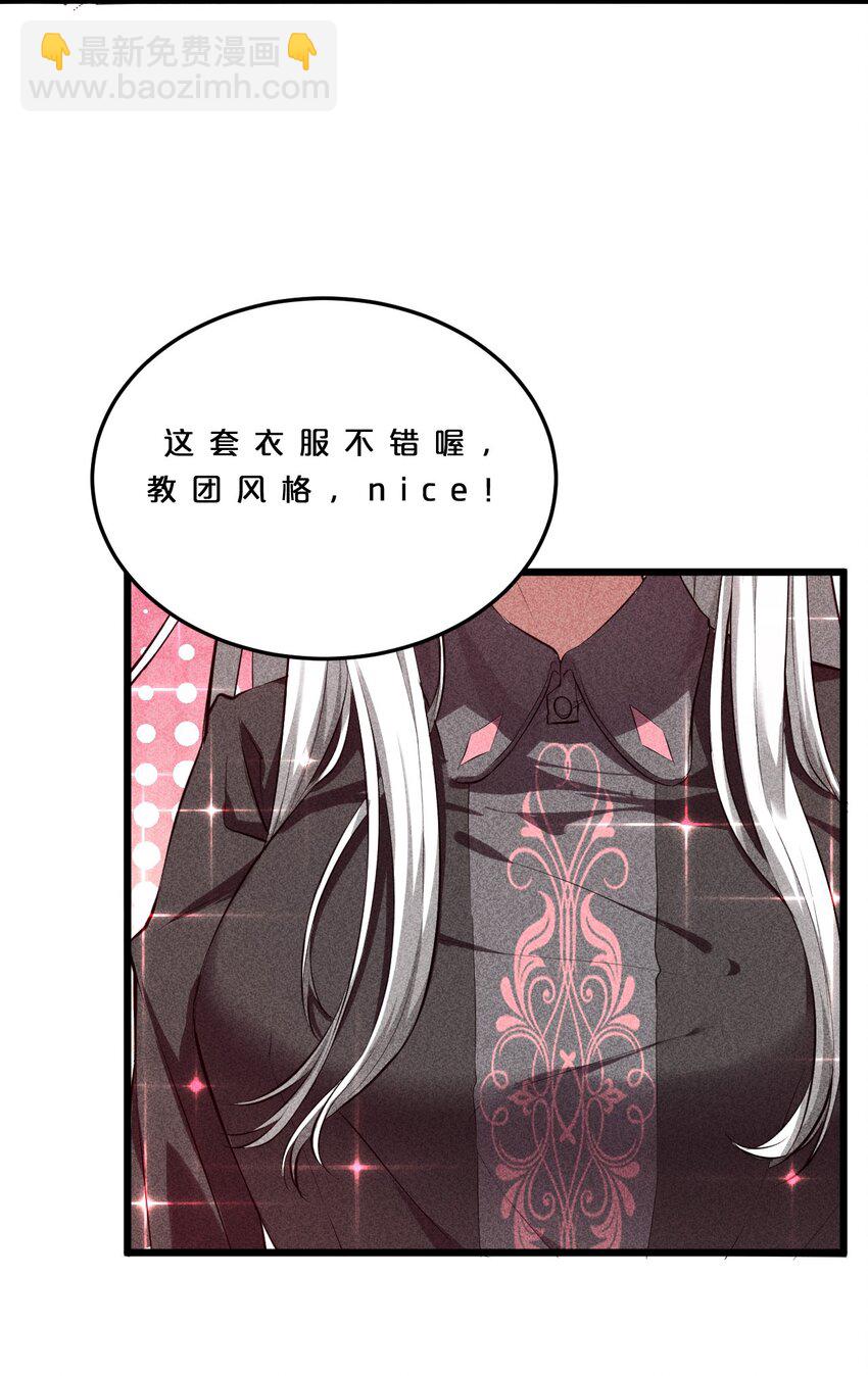 007 神的宠爱(1/2)-第7话