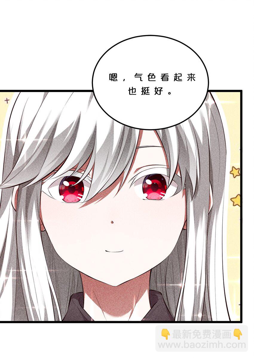 007 神的宠爱(1/2)-第7话