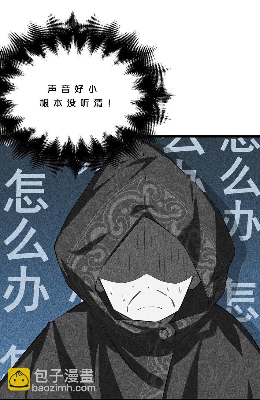 007 神的宠爱(1/2)-第7话