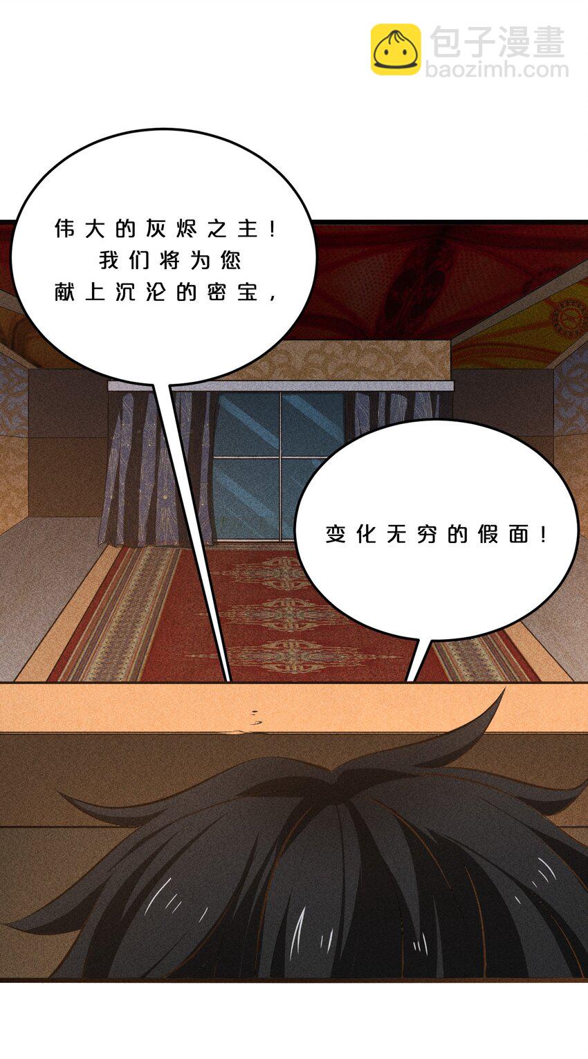 007 神的宠爱(1/2)-第7话