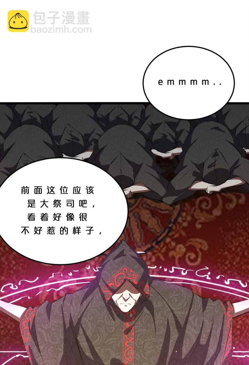 007 神的宠爱(1/2)-第7话