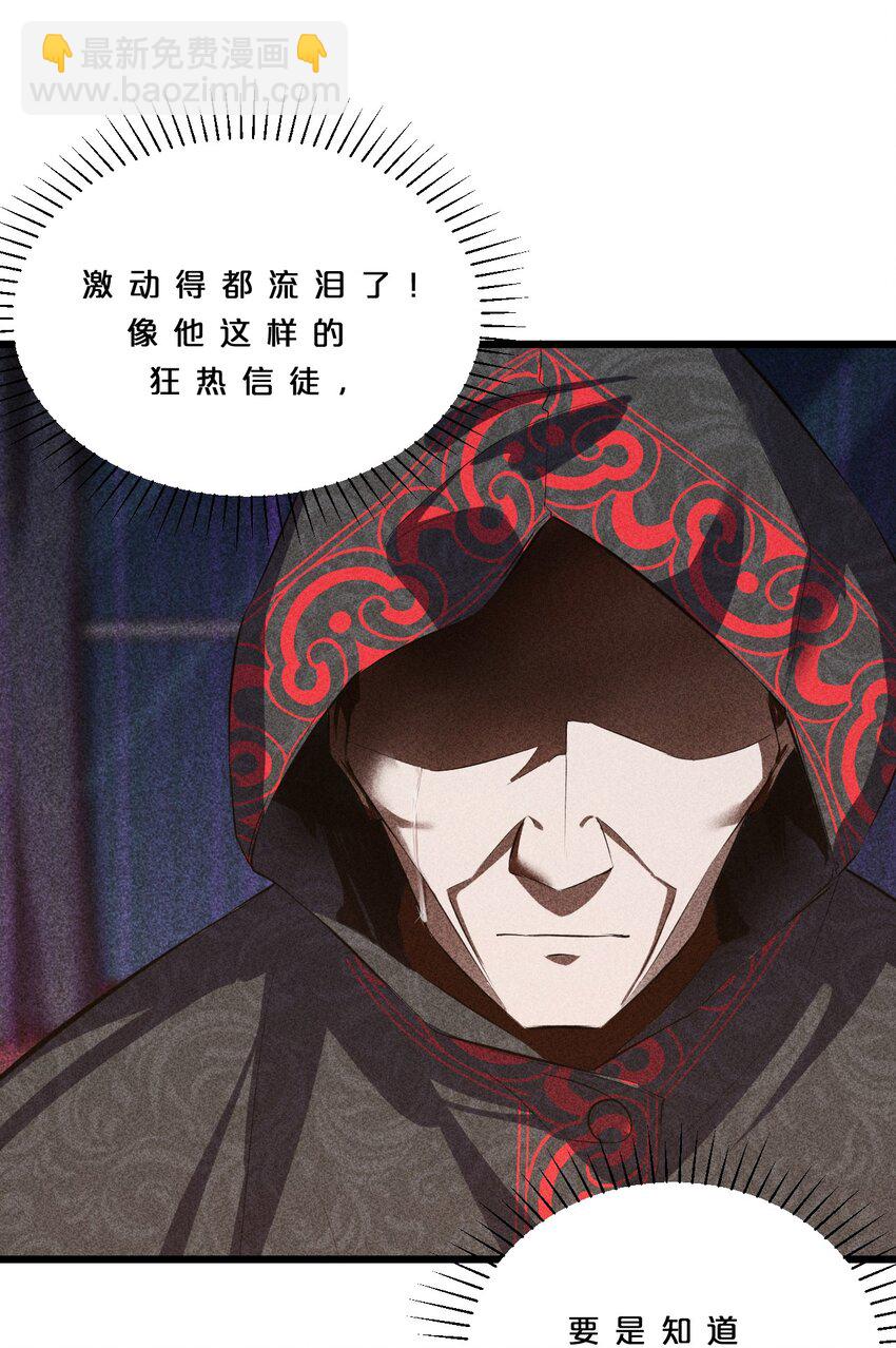 007 神的宠爱(1/2)-第7话