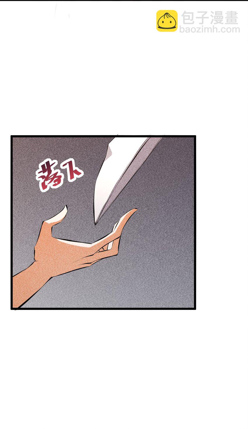 007 神的宠爱(1/2)-第7话