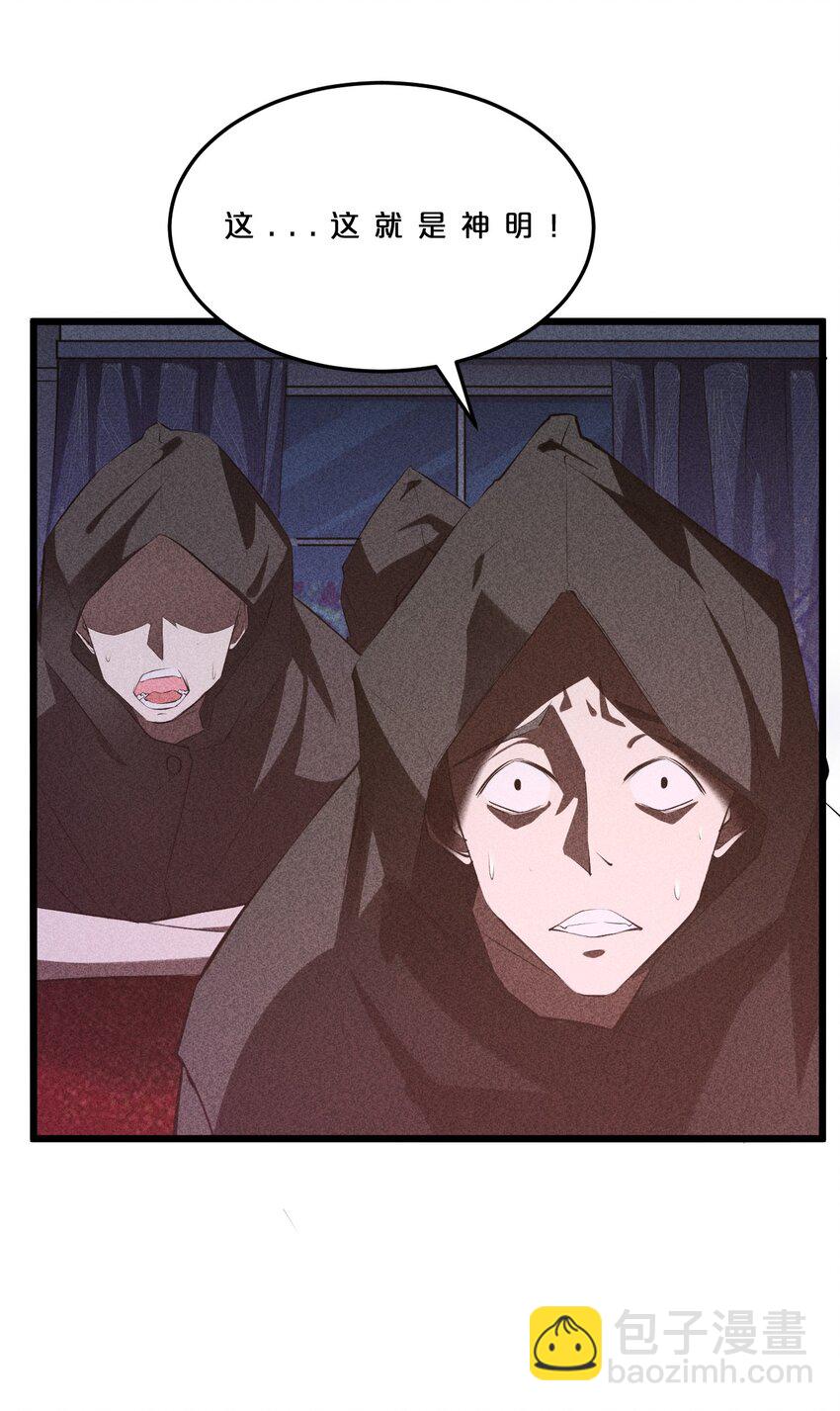 007 神的宠爱(1/2)-第7话