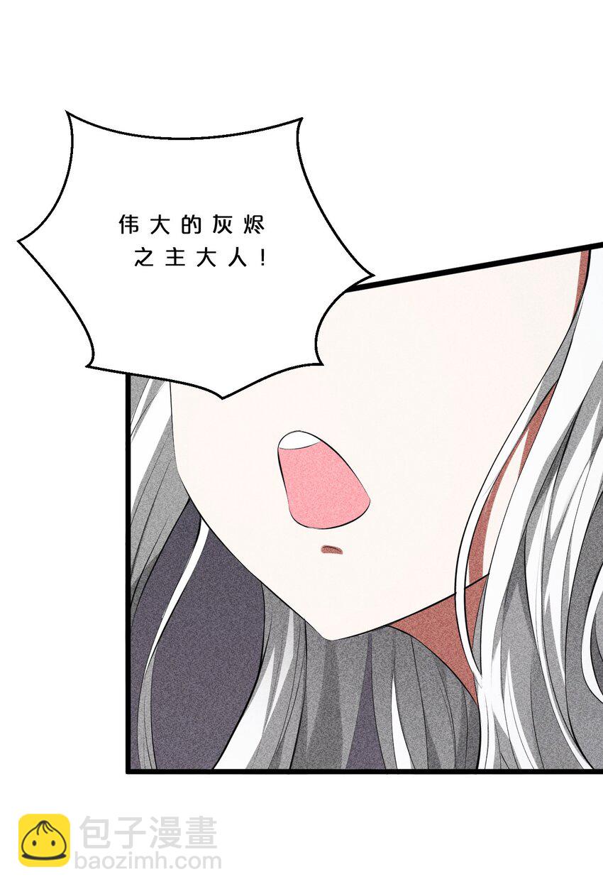 007 神的宠爱(1/2)-第7话
