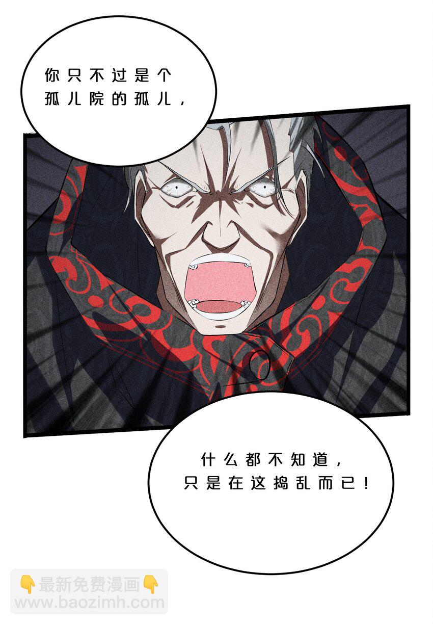 007 神的宠爱(1/2)-第7话