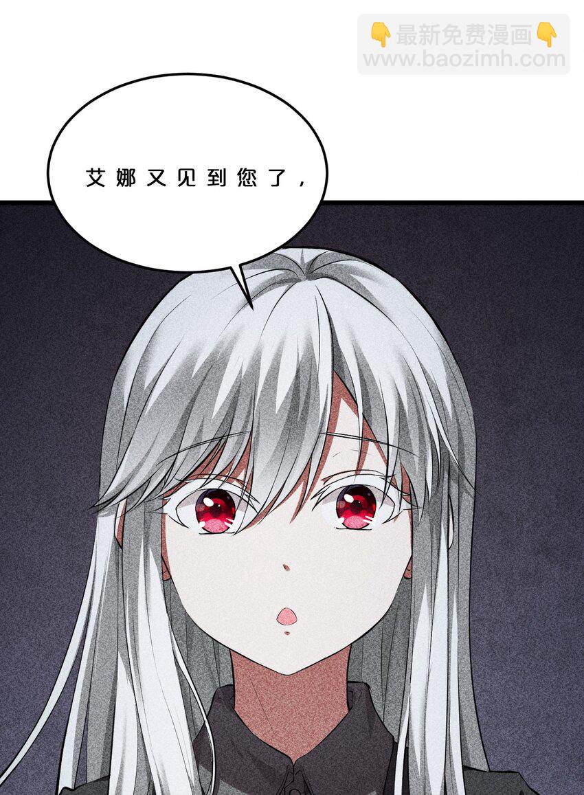 007 神的宠爱(1/2)-第7话