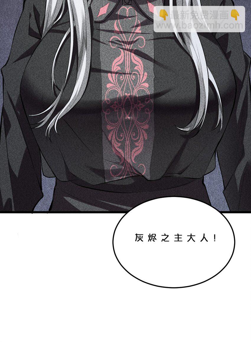 007 神的宠爱(1/2)-第7话