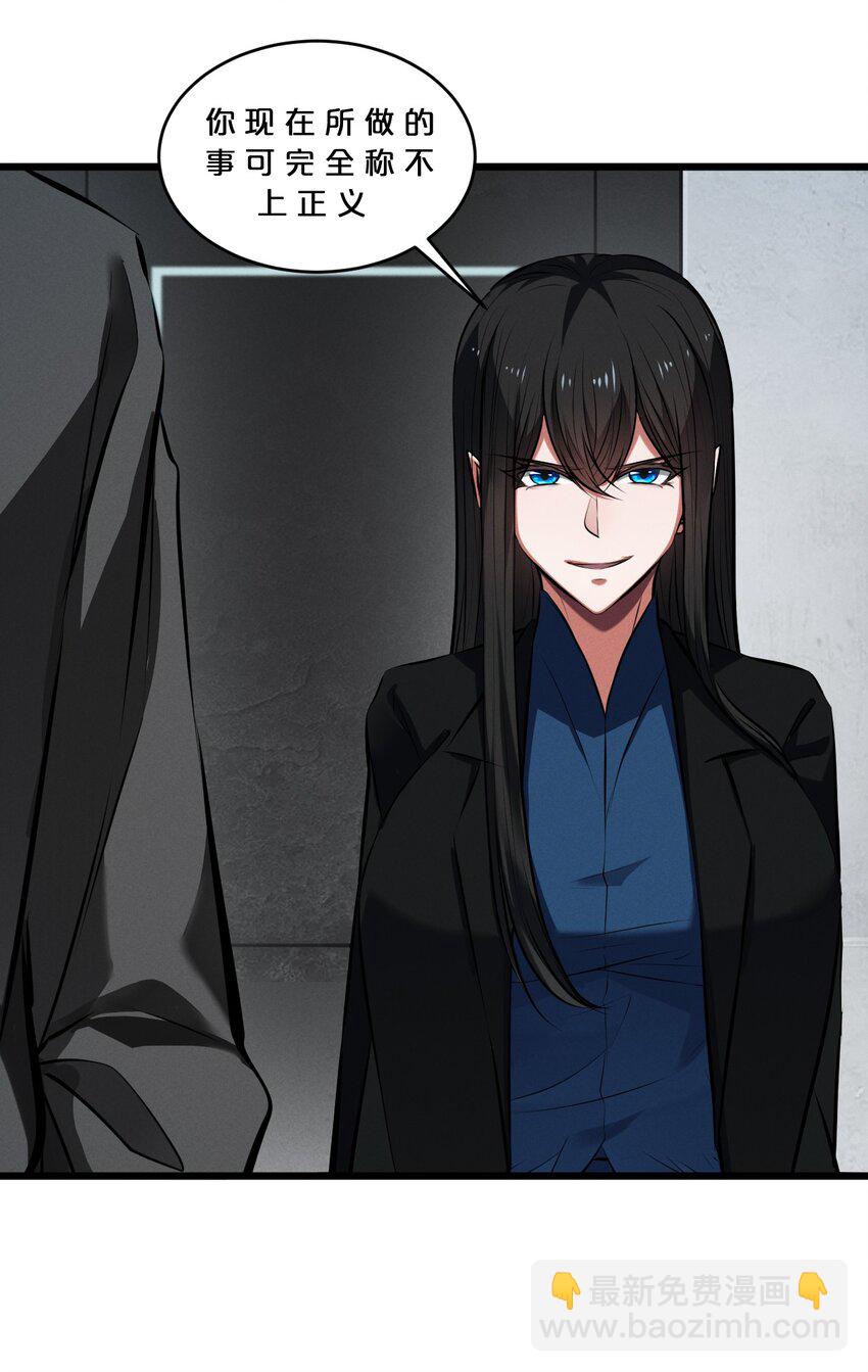 061 真相(1/2)-第61话