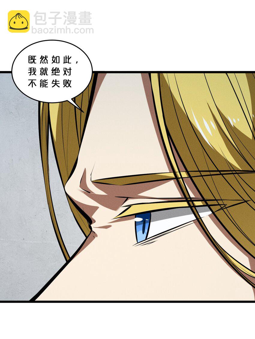 061 真相(1/2)-第61话