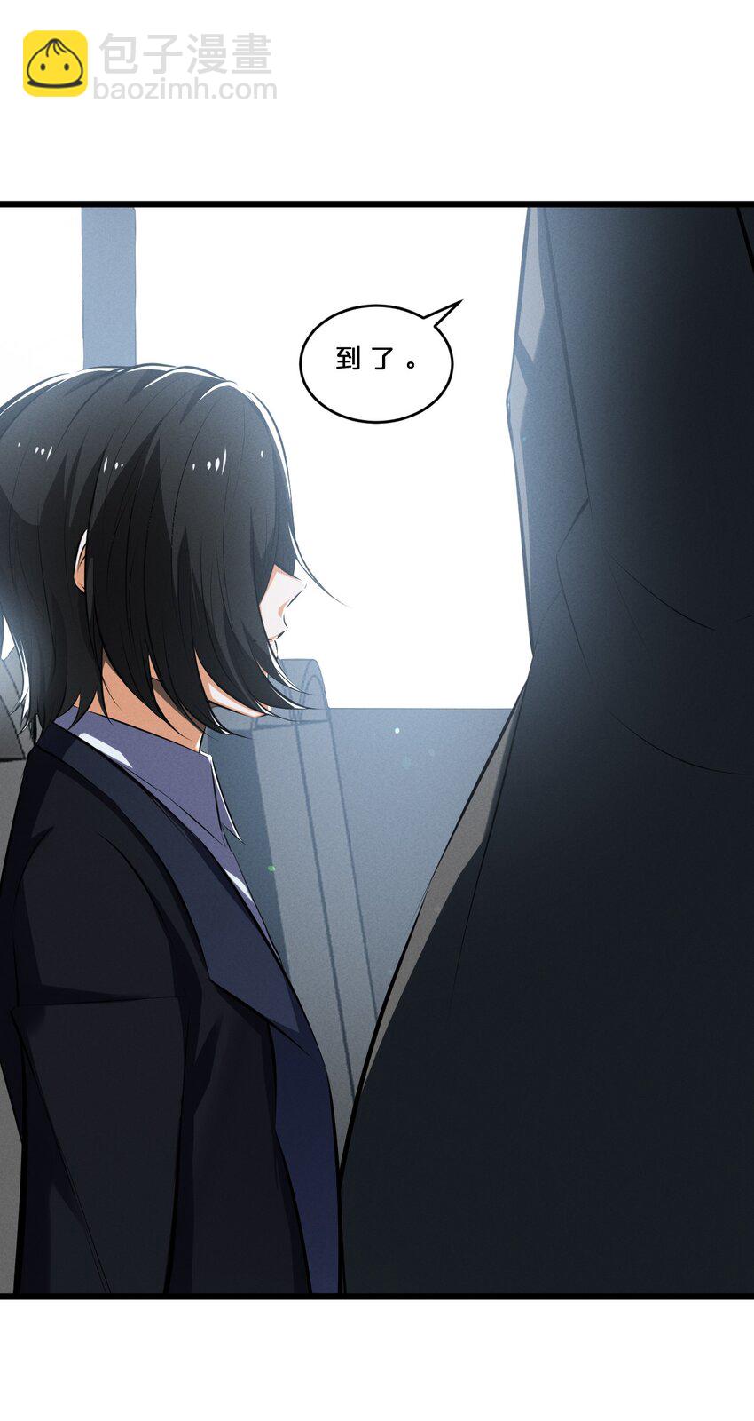 061 真相(1/2)-第61话
