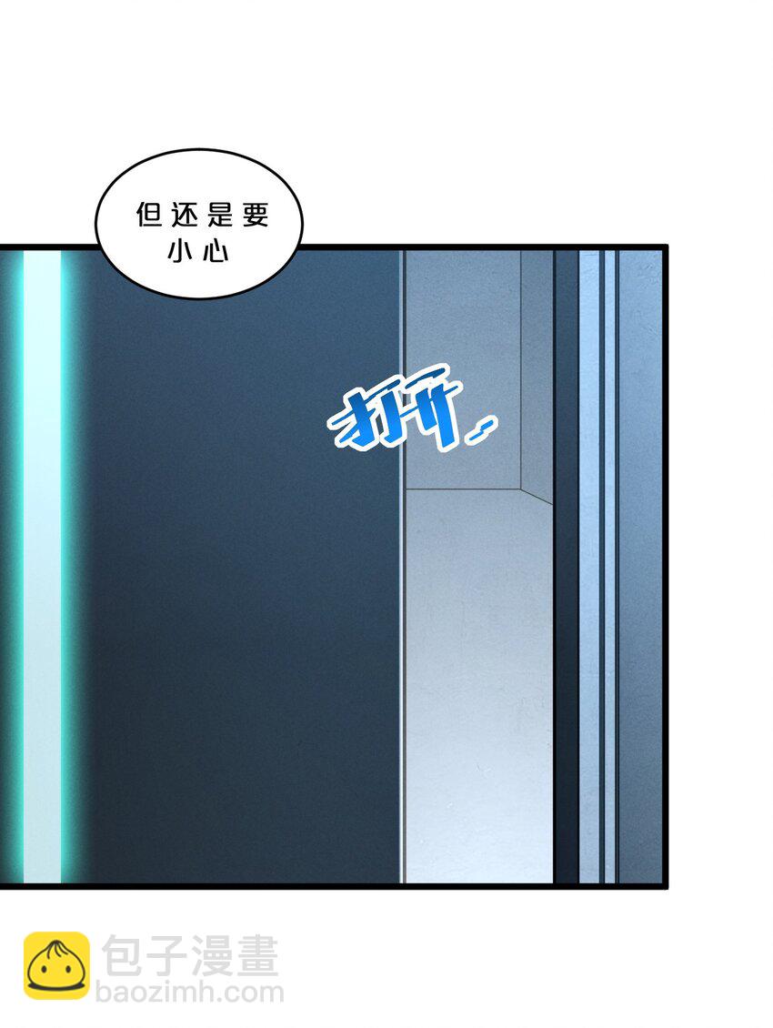 061 真相(1/2)-第61话