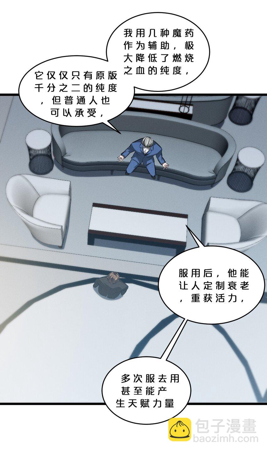 063 大胜之日(1/2)-第63话