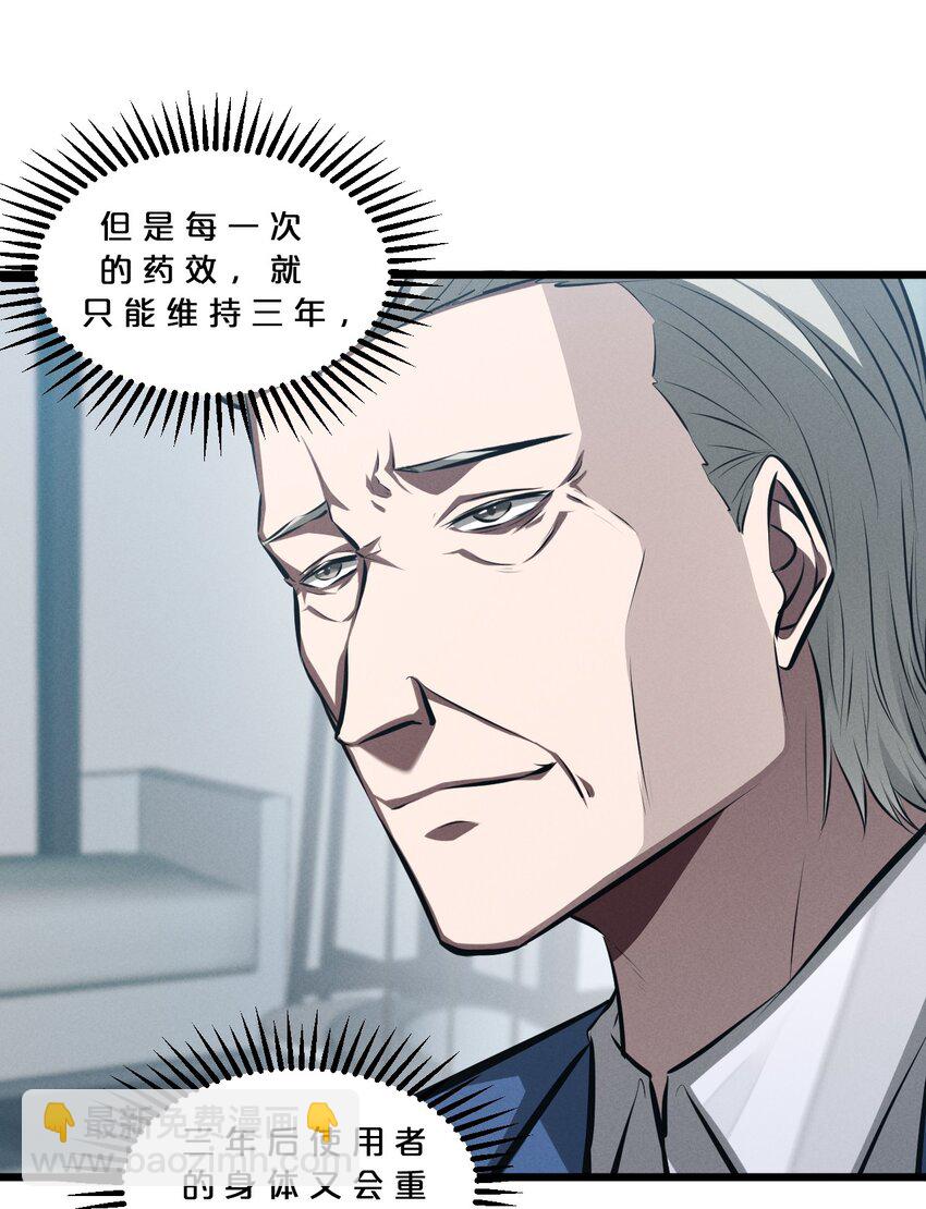 063 大胜之日(1/2)-第63话