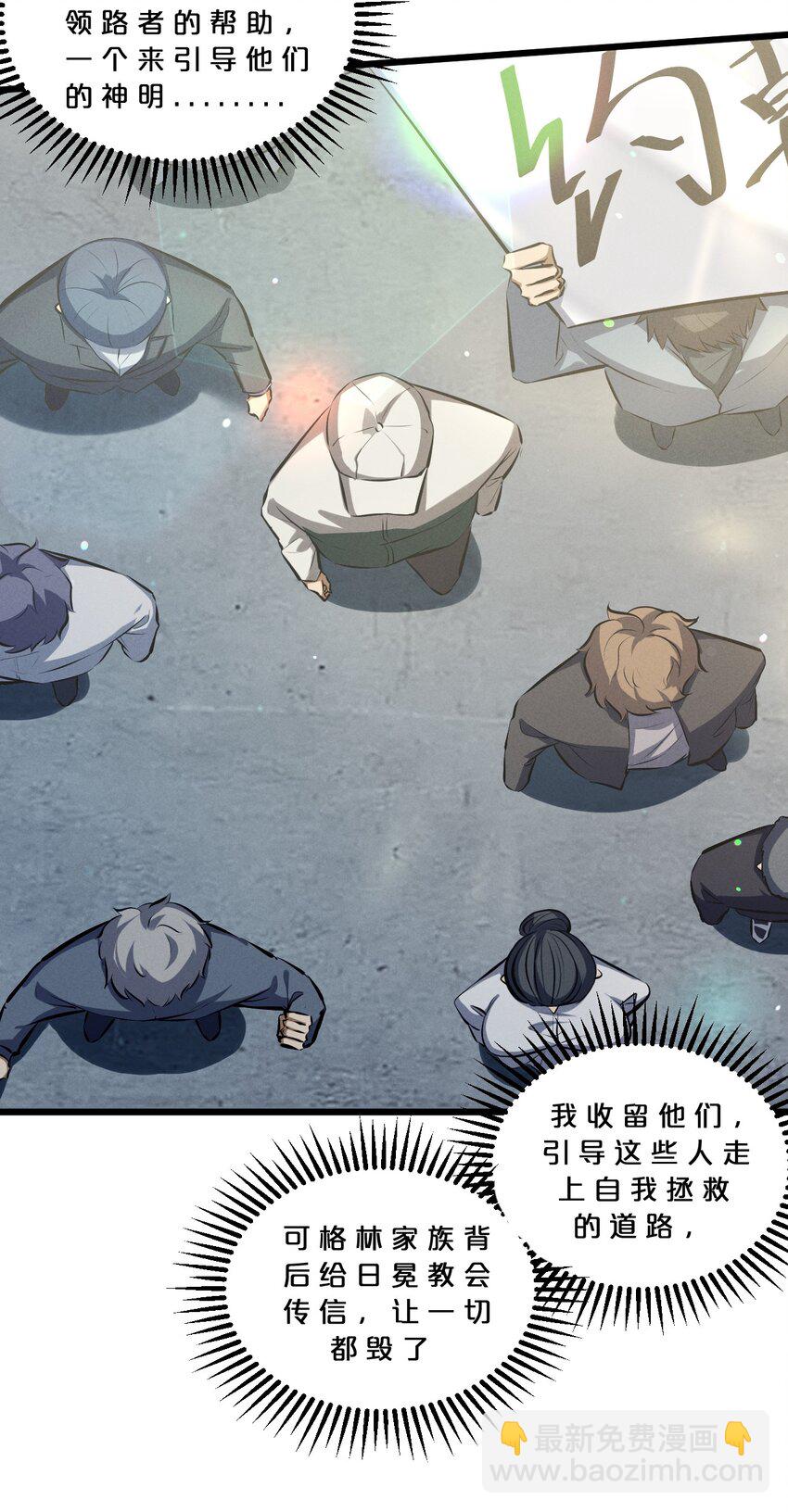 063 大胜之日(1/2)-第63话