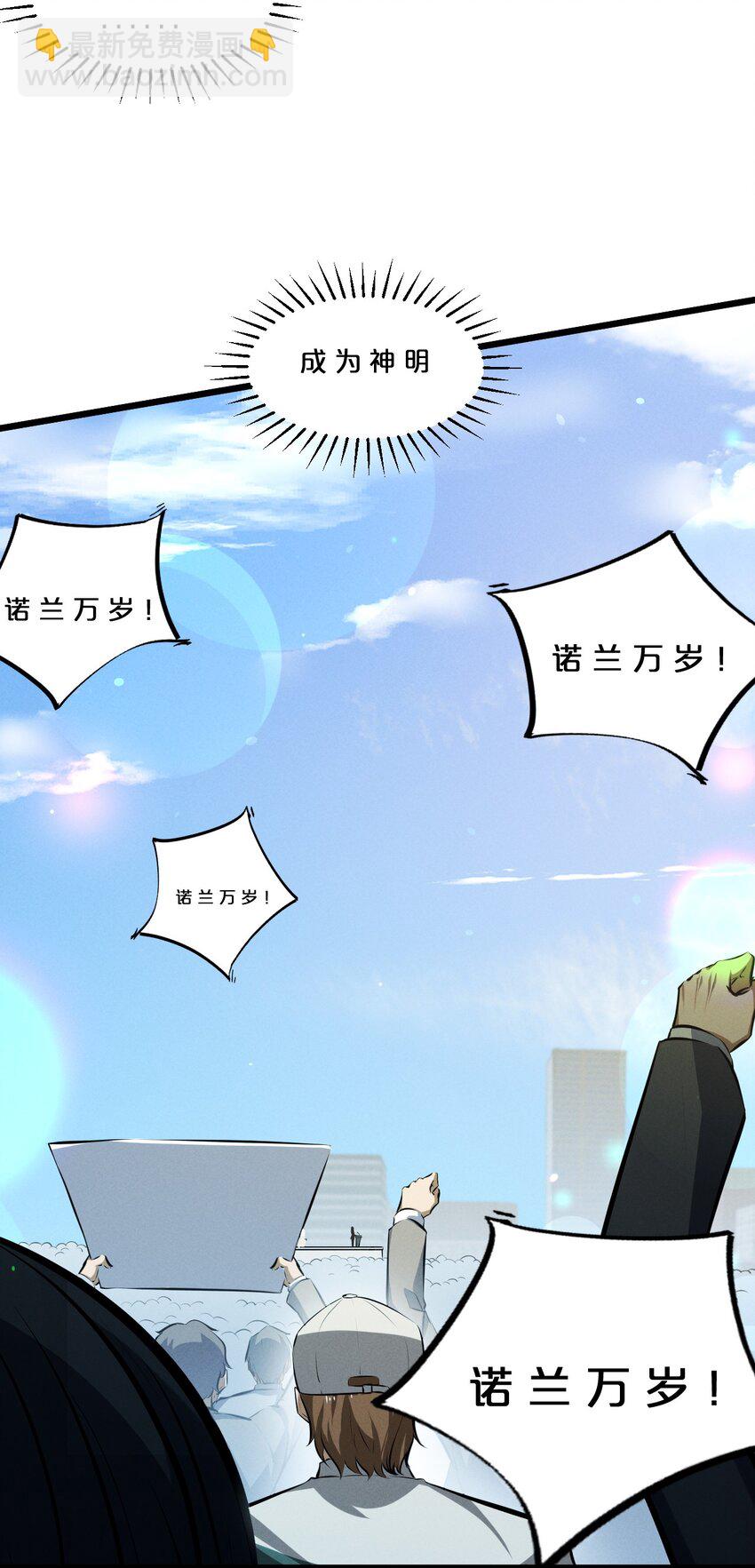 063 大胜之日(1/2)-第63话