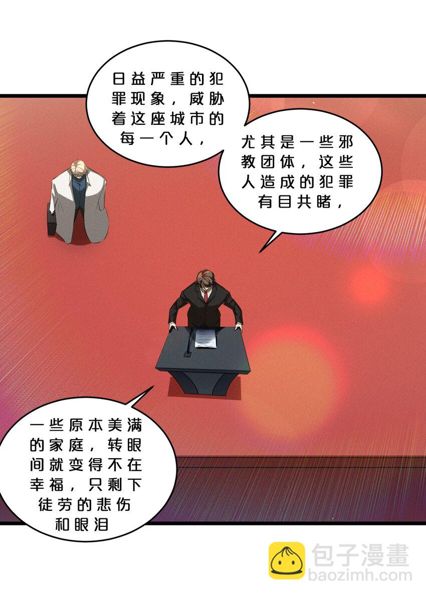063 大胜之日(1/2)-第63话