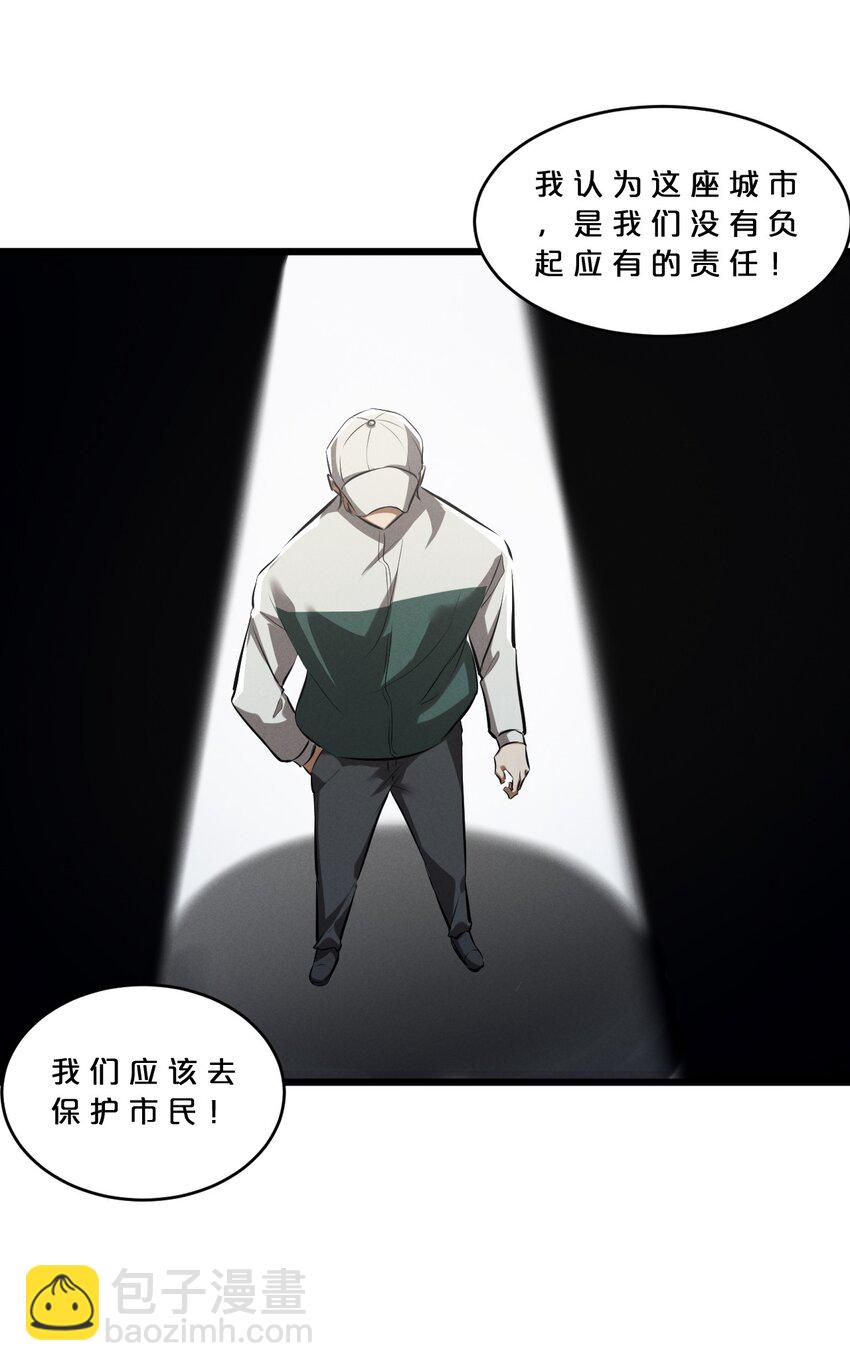 063 大胜之日(1/2)-第63话