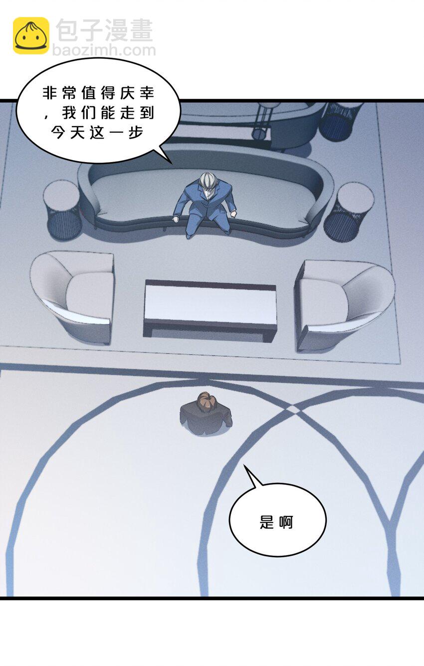 063 大胜之日(1/2)-第63话