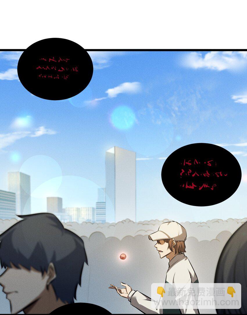 063 大胜之日(1/2)-第63话