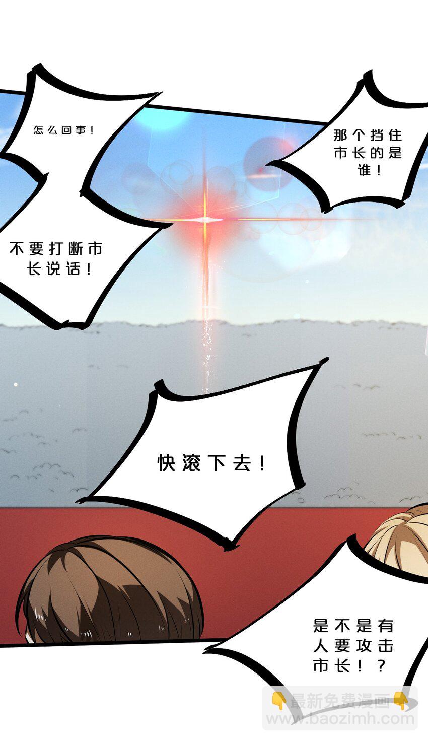 063 大胜之日(1/2)-第63话