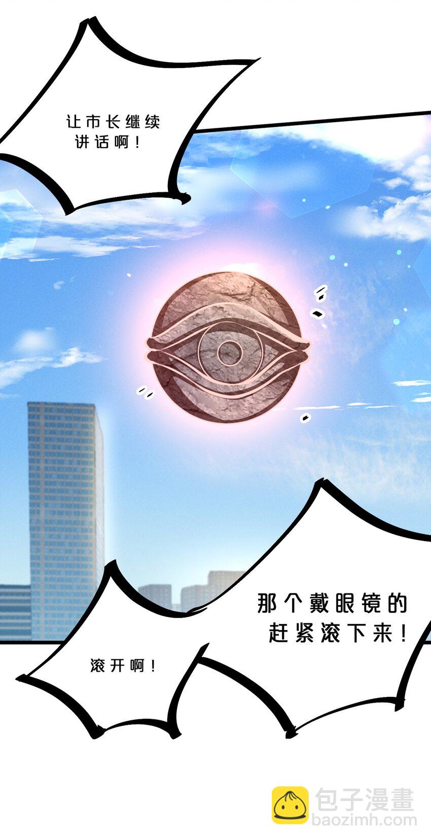 063 大胜之日(1/2)-第63话