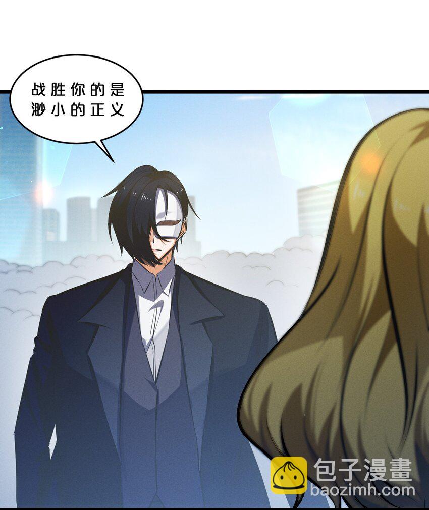 063 大胜之日(1/2)-第63话