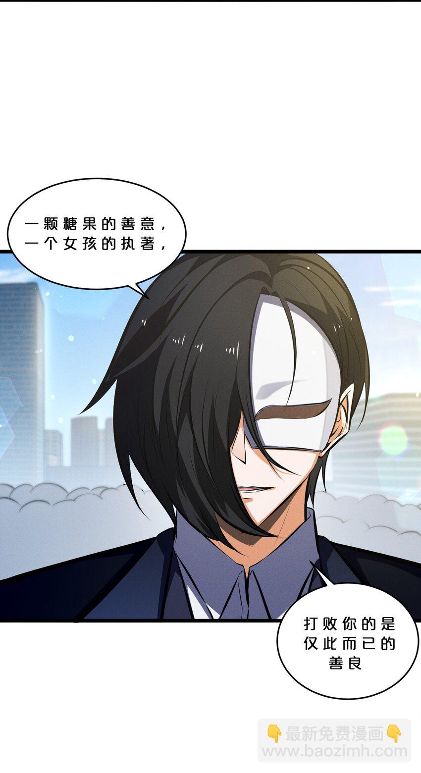 063 大胜之日(1/2)-第63话